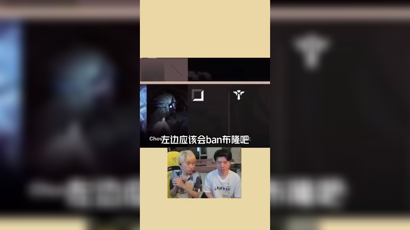 专业解说！恭喜BLG！