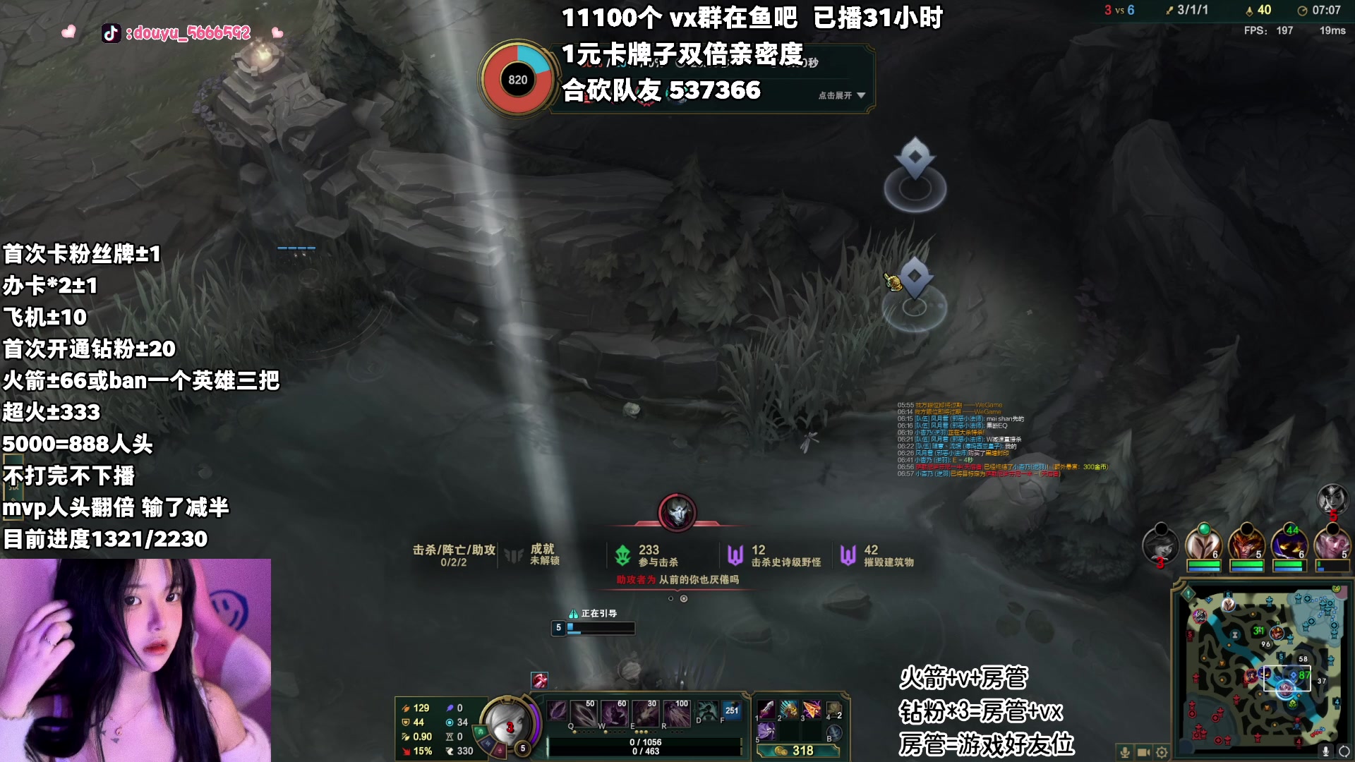【2023-05-22 01点场】小杏乃OvO：天才ad少女 合砍 钻石双倍亲密度
