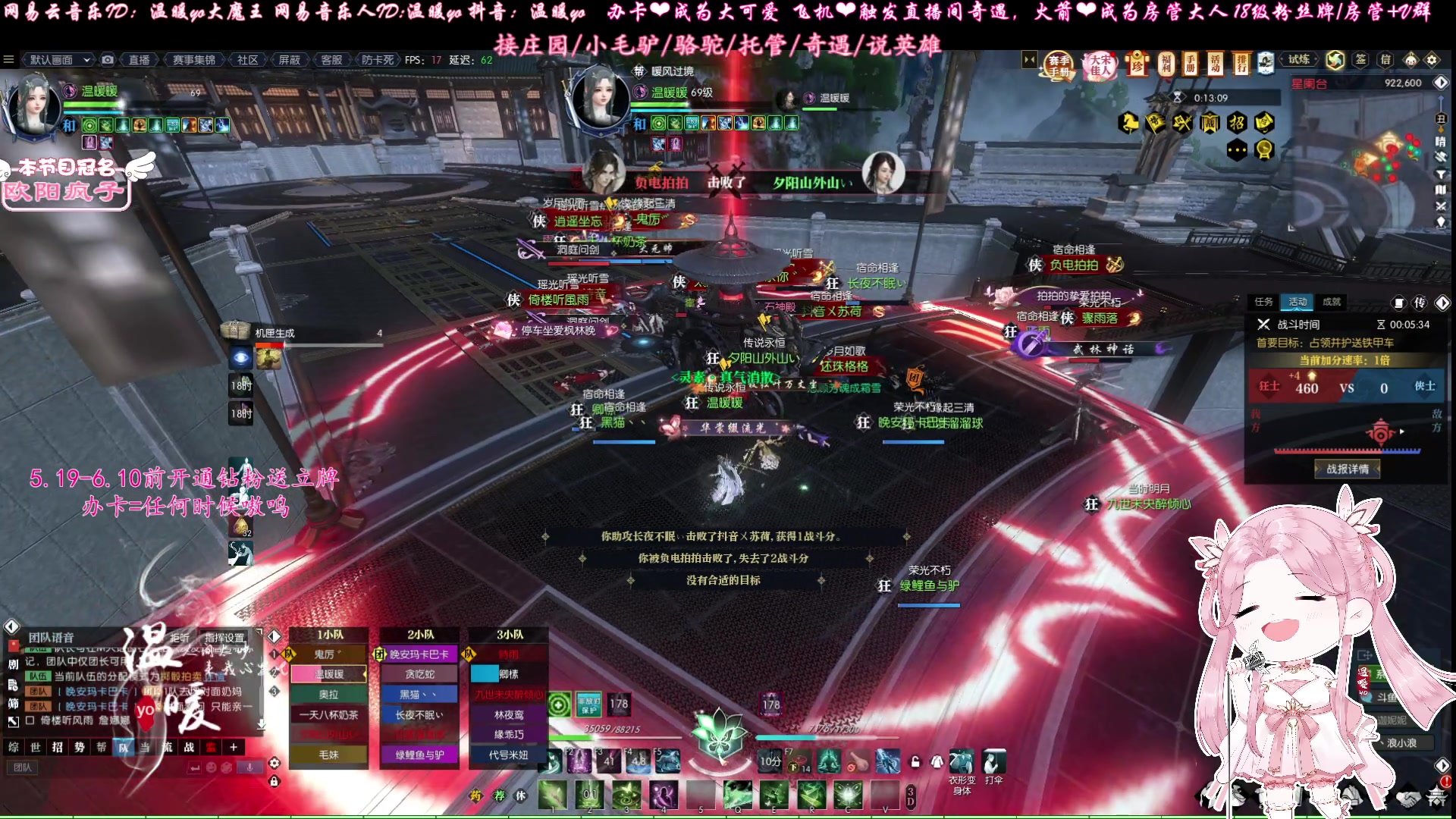 【2023-05-21 23点场】温暖yo：温暖yo❤️甜妹治愈世界