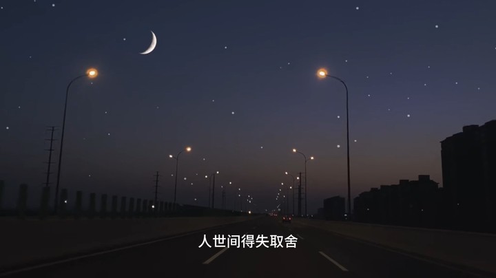 又不是你一个人爱而不得 #情感  #配音文案  #温柔电台