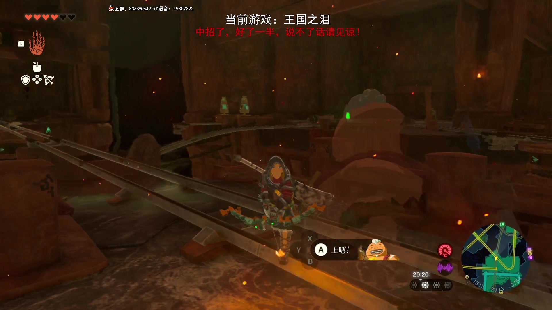 【2023-05-16 20点场】谭机霸开播了：⭐霸霸⭐好点了，赶紧王国之泪搞起！