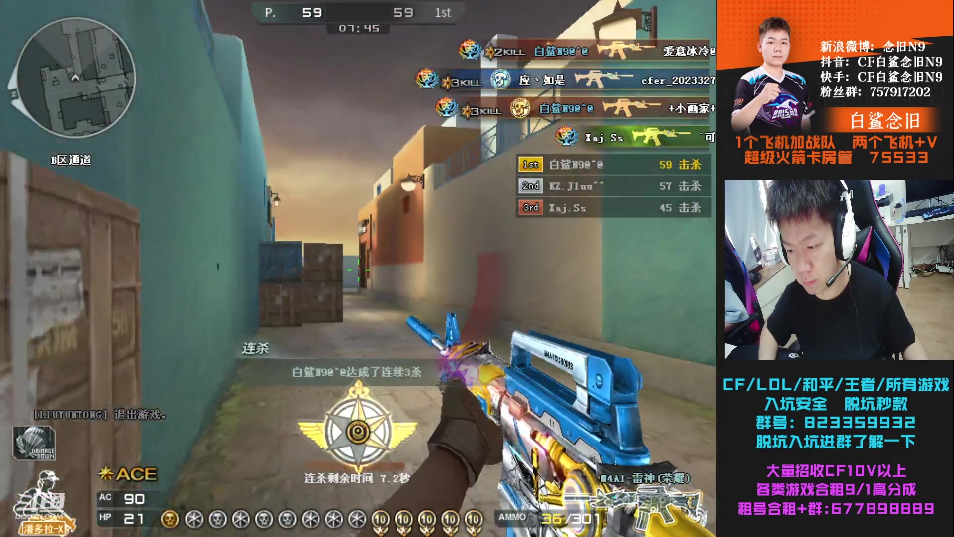 【2023-05-22 13点场】白鲨念旧N9：后天九点对阵ES,加油！