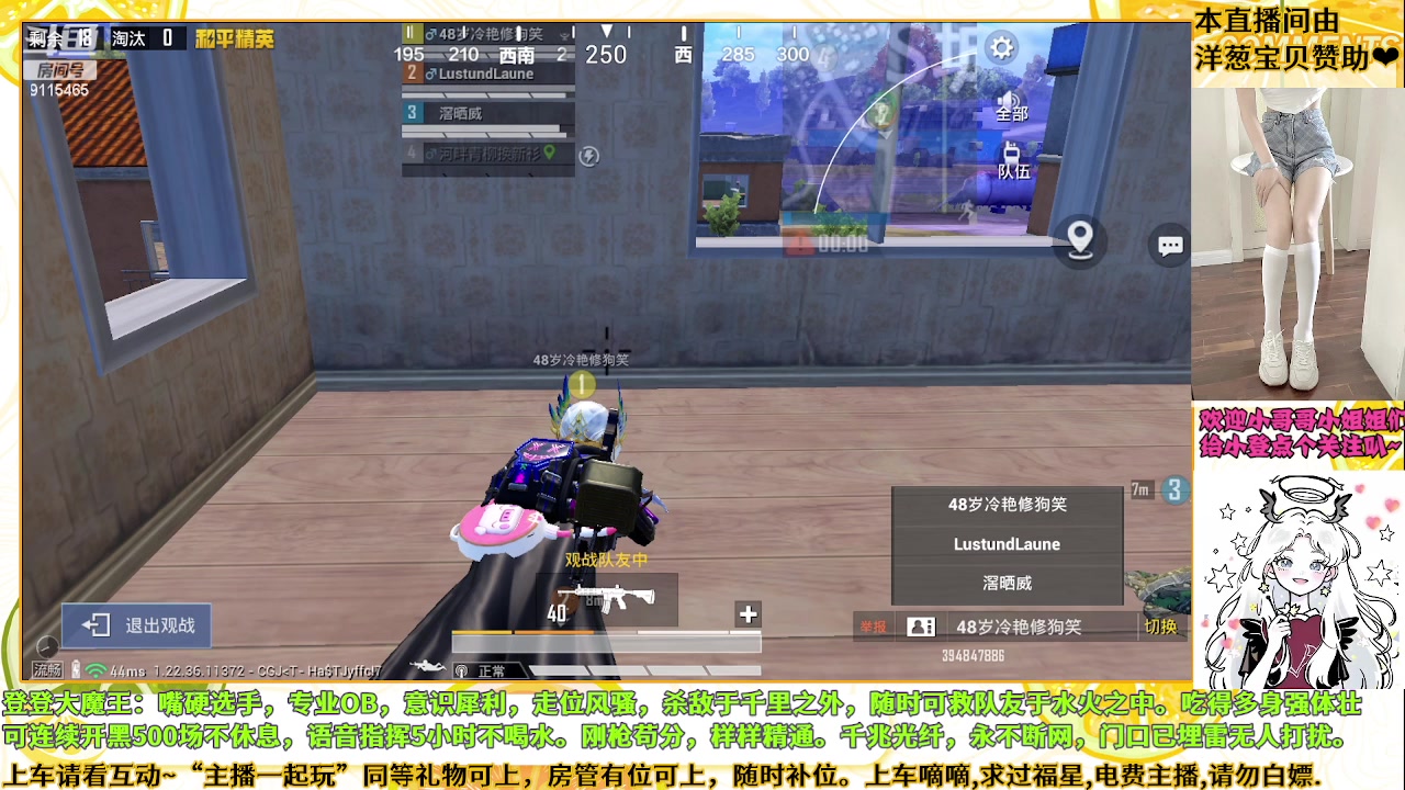 【2023-05-22 21点场】登登大魔王呐：一局倒八次，头铁不服气