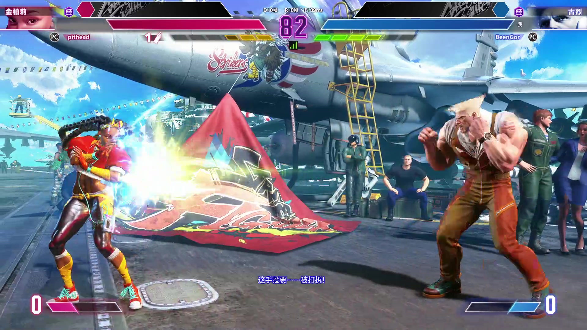 【2023-05-22 00点场】边哥BeenGor：晚上20点国内首个街霸6公测公开赛决赛