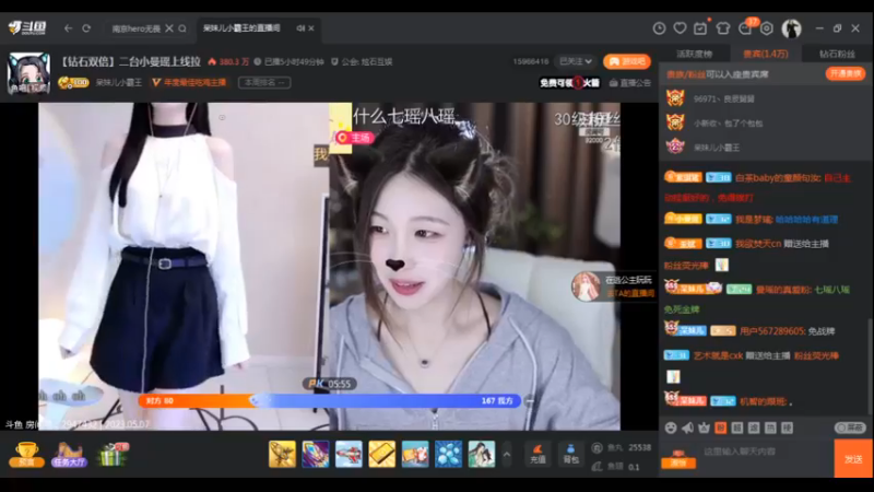 视频 desktop 2023-05-07 17-41-24