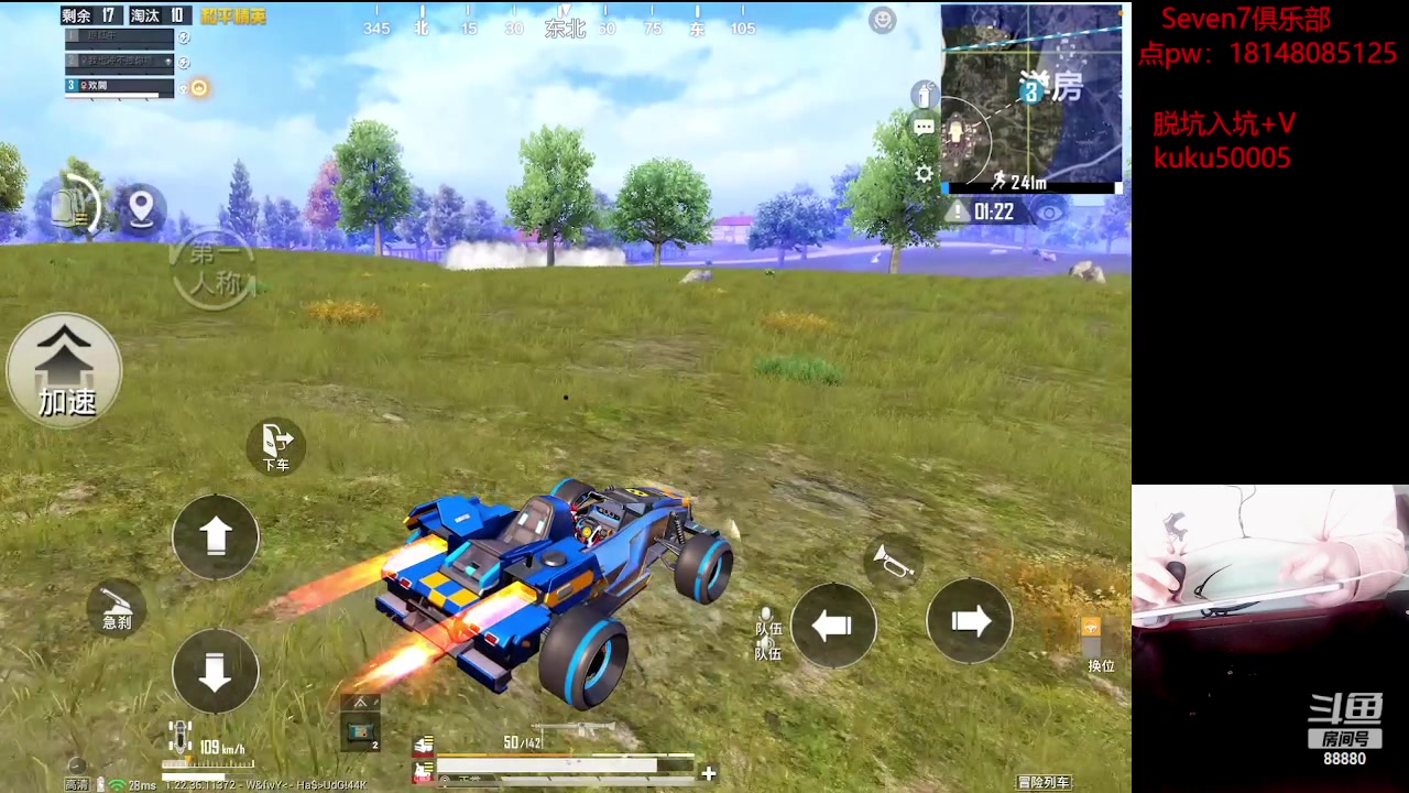 【2023-05-22 13点场】六神弟弟Tht：【1v4爆杀流】