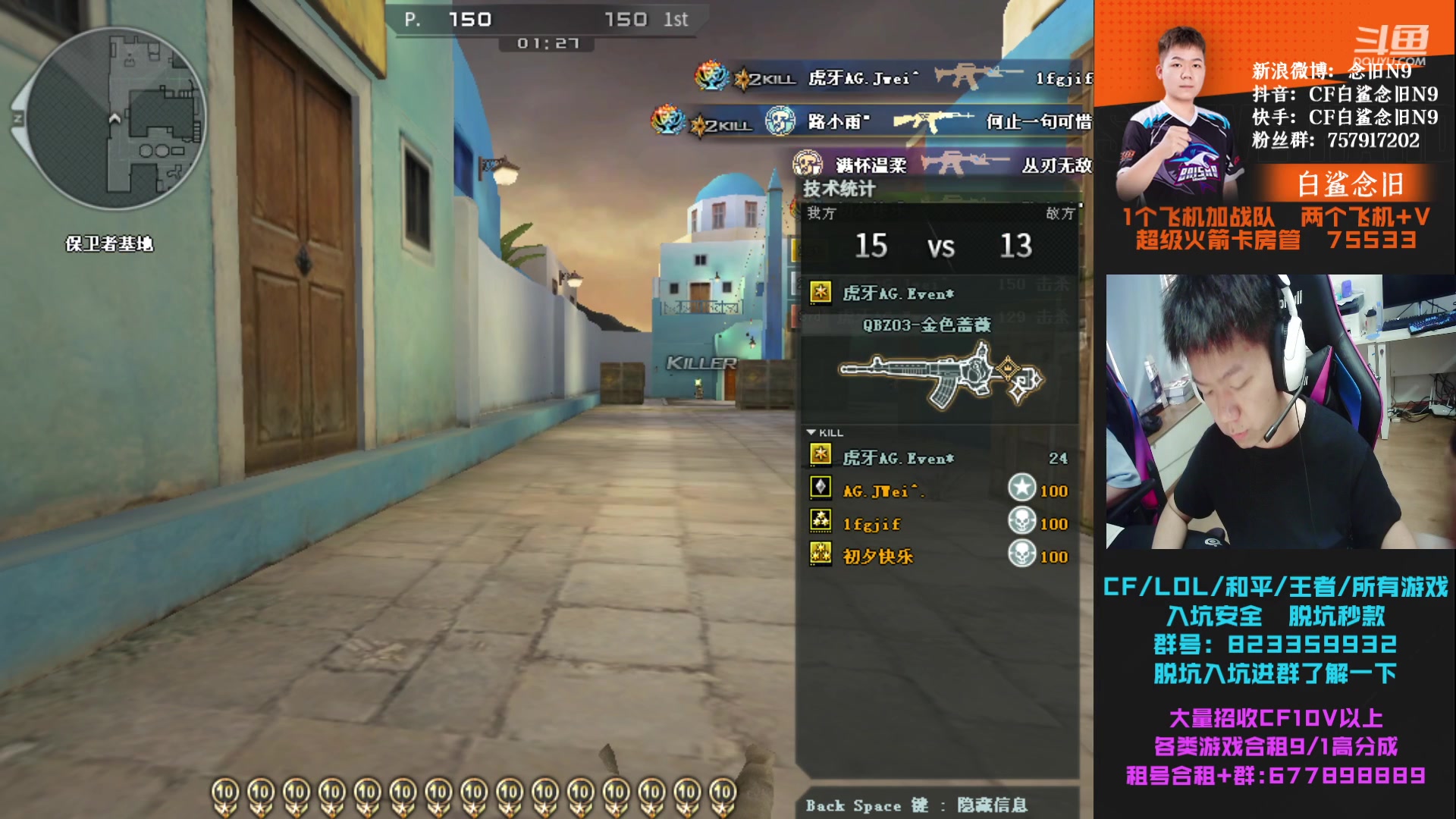 【2023-05-22 15点场】白鲨念旧N9：后天九点对阵ES,加油！