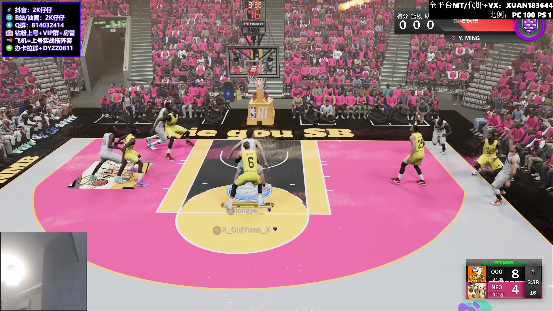 【2023-05-22 00点场】2K仔仔：【仔仔】NBA2K23 MT梦幻球队