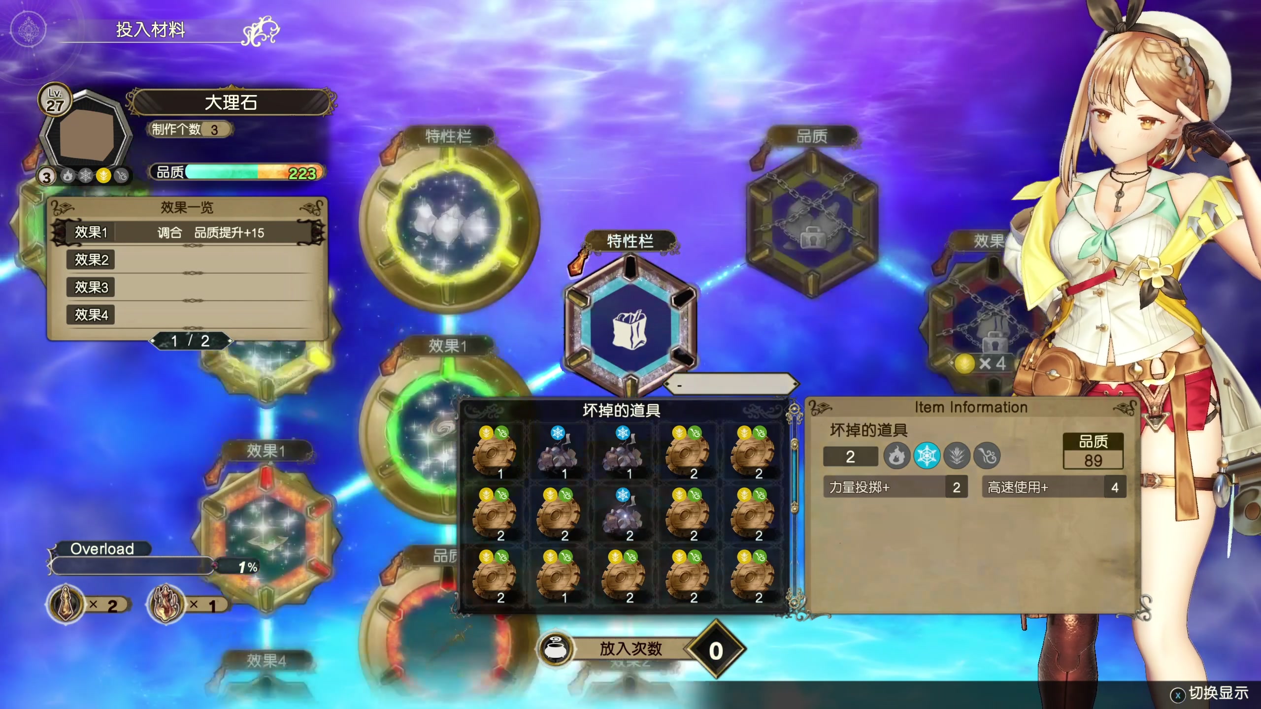 【2023-05-22 10点场】布鲁斯菲尔：村头霸王4+村姑冒险谭2