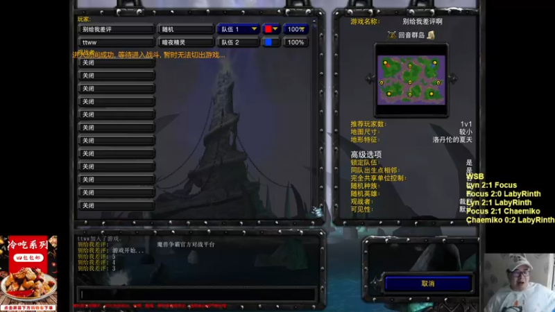 【TED出品】天梯非主流开心游2305 就只追英雄