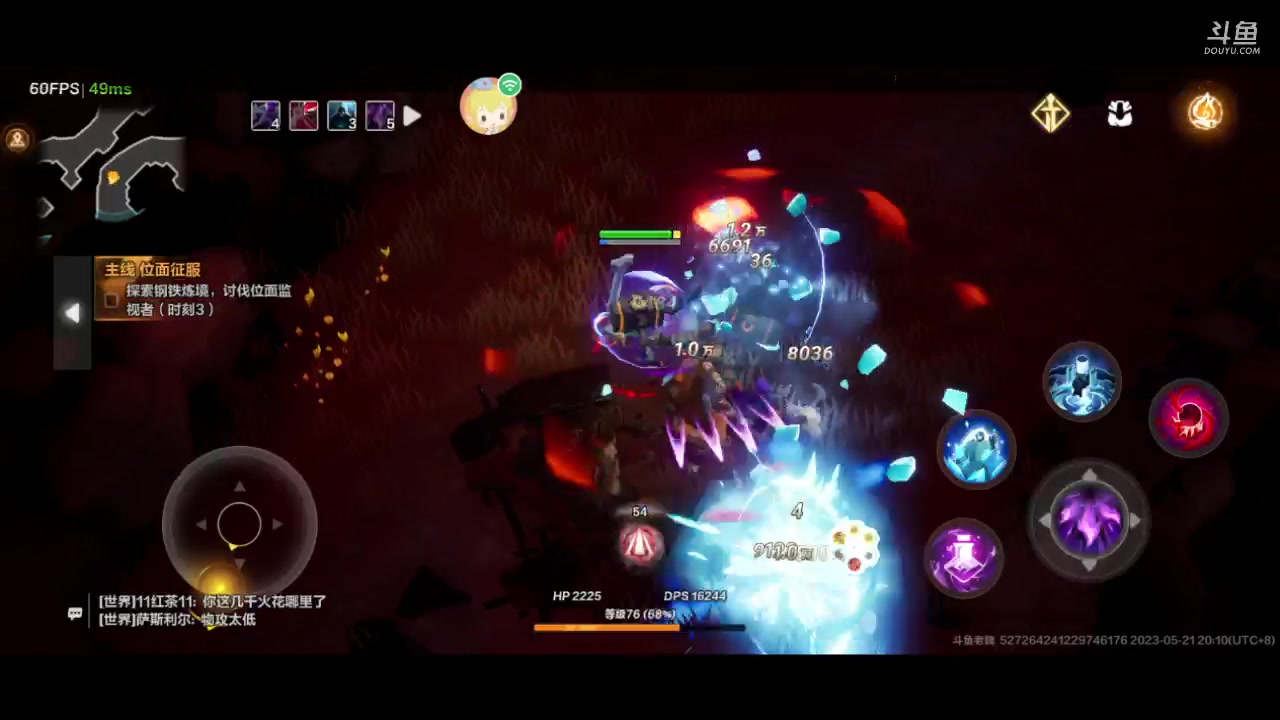 【2023-05-21 19点场】老魏丨灬：火炬之光进来和我一起玩吧