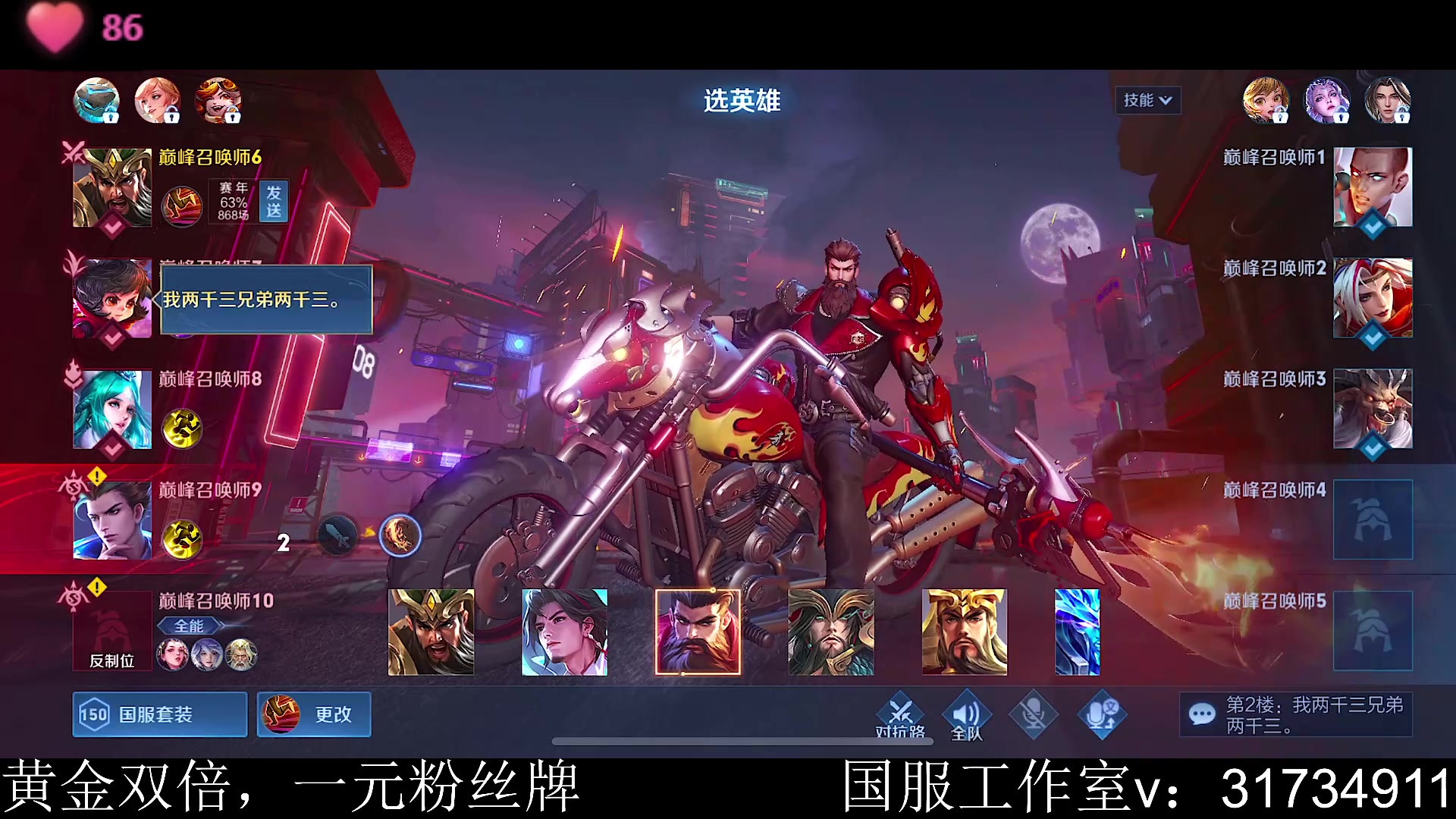 【2023-05-21 22点场】不如叫我慢慢：2308巅峰赛，黄金双倍一元粉丝牌