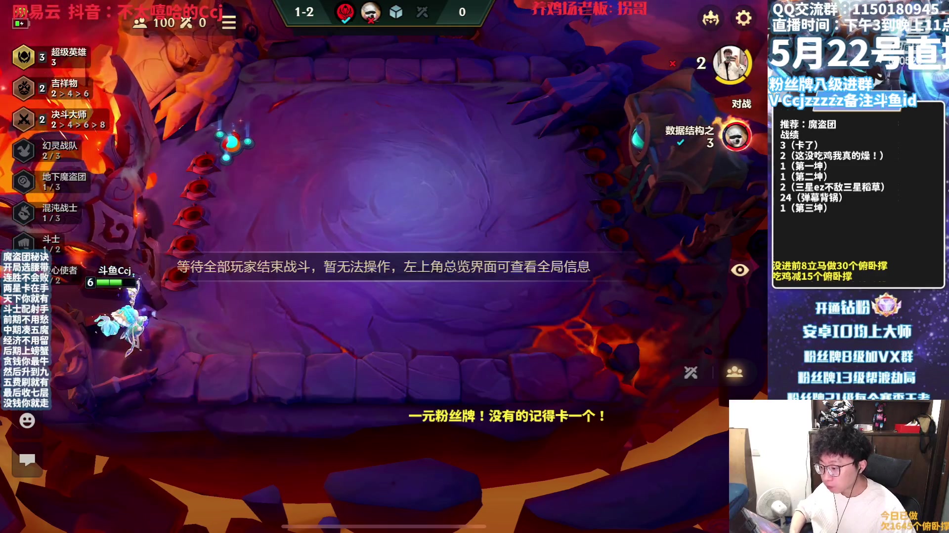 【2023-05-22 16点场】不太嘻哈的Ccj：无双百战挑战十鸡！一元粉丝牌！冲