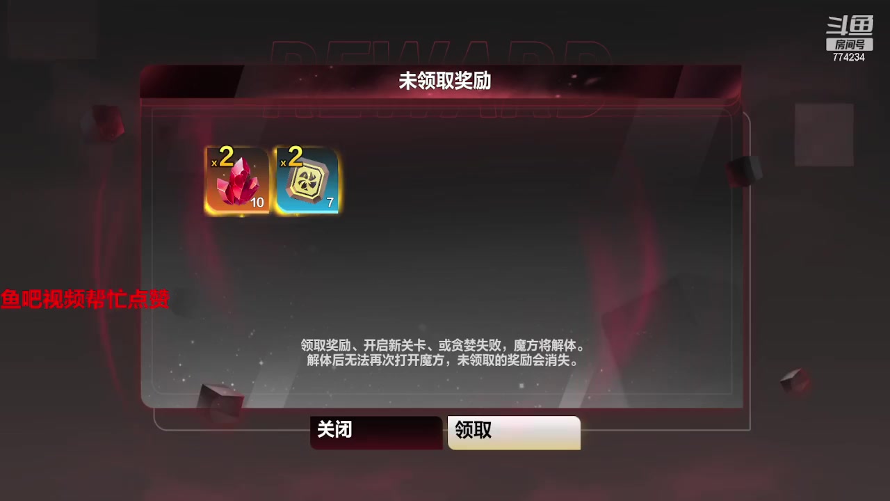 【2023-05-22 16点场】谎言言0V0：细节决定成败.......来玩