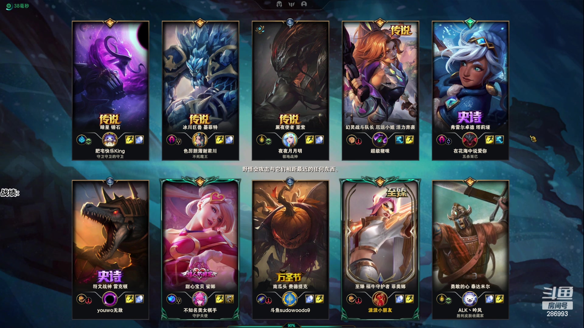 【2023-05-22 12点场】卑微小泽丶：小泽：勤劳的蜜蜂来惹