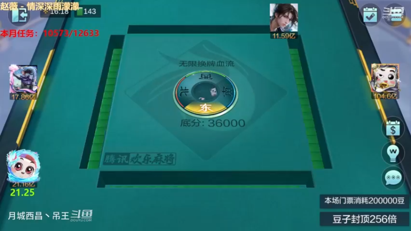 无限换牌，误入尊爵场又被杀了1.21亿