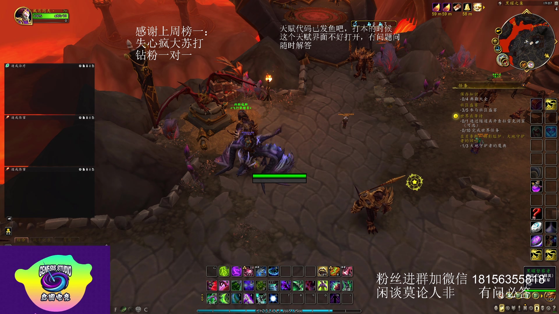 【2023-05-21 18点场】许言0407：许老板：恶魔猎手团本大秘境