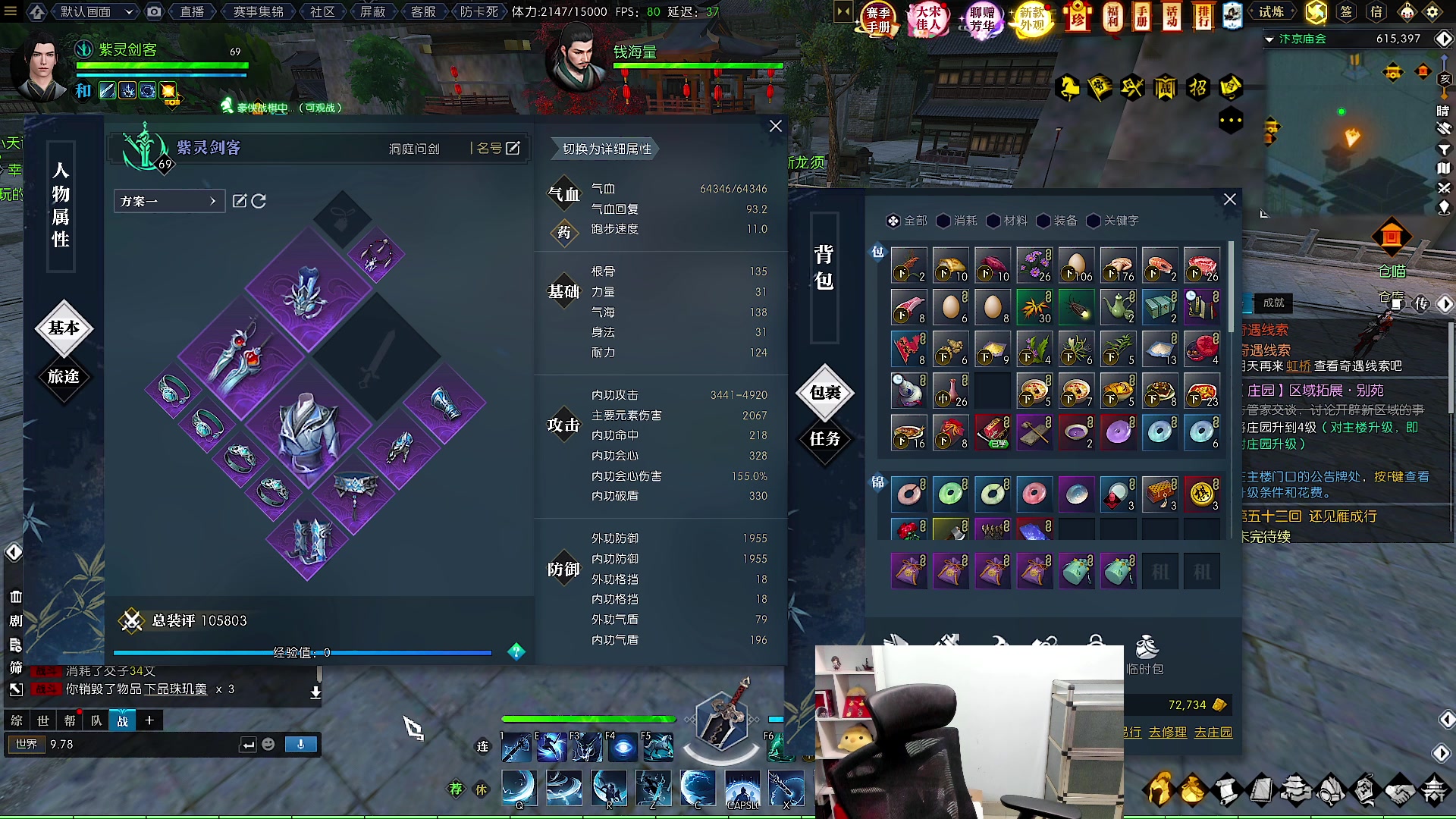 【2023-05-22 19点场】紫灵z：紫灵：逆水寒端游龙吟