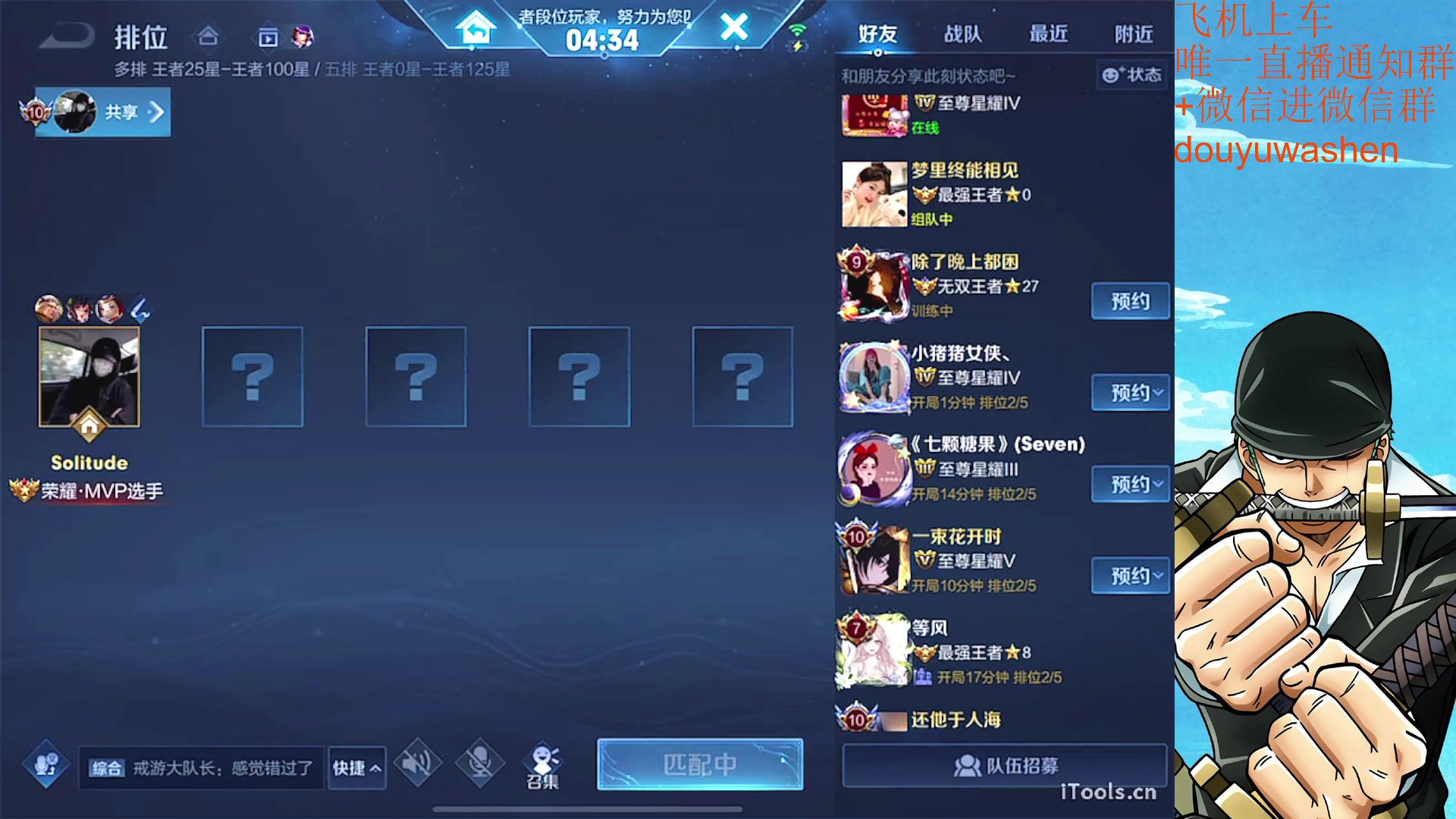 【2023-05-21 22点场】小小青蛙笑i：饭点到了下饭主播