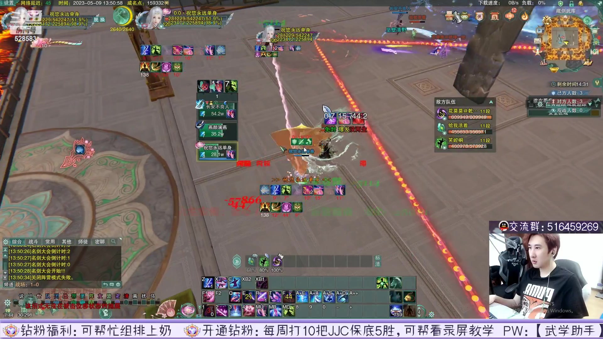 【2023-05-22 00点场】忆旧年丶：【4倍】12点准时直播录播