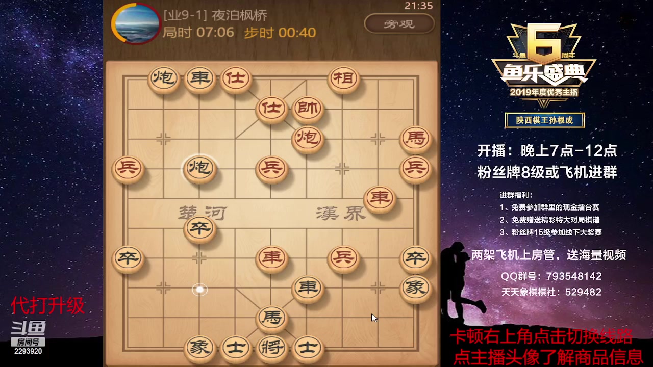 【2023-05-22 20点场】日月轮回888：巅峰对决评测神级！
