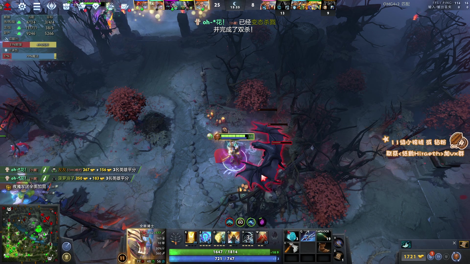 【2023-05-22 15点场】sakira丶hao：最纯粹的4+2