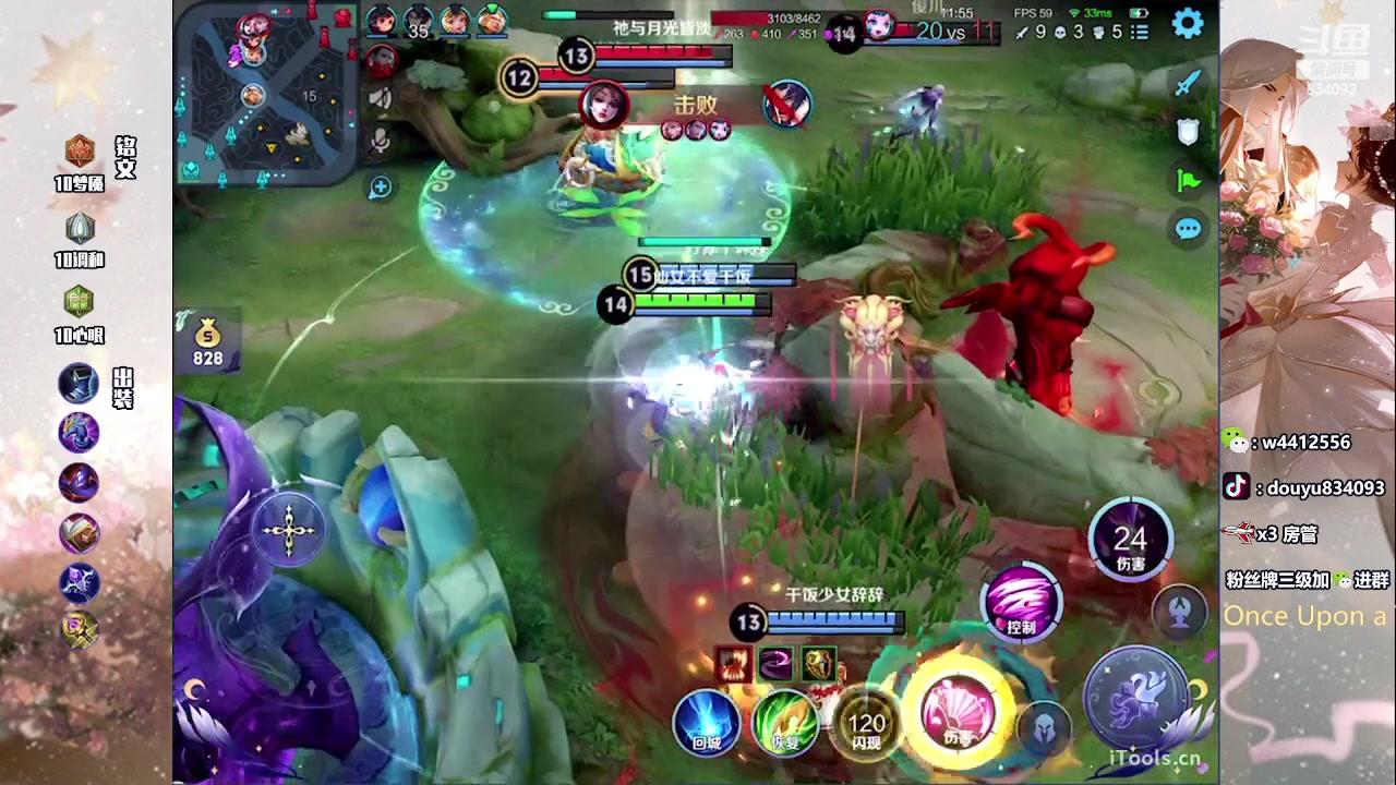 【2023-05-22 15点场】小飞Avery：国服小乔：小乔要努力变强哦