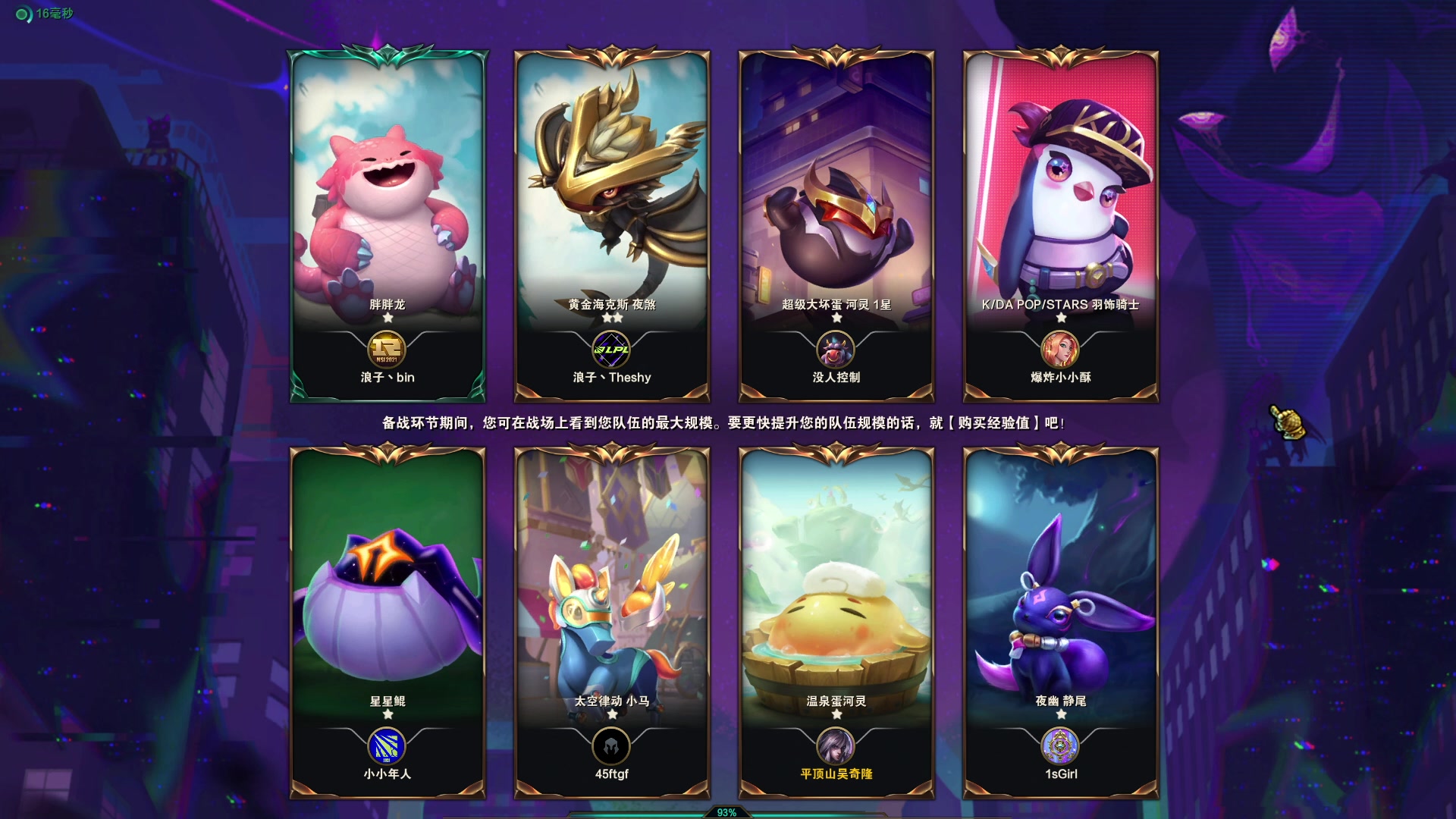 【2023-05-22 18点场】郑伟丶：娱乐性技术主播