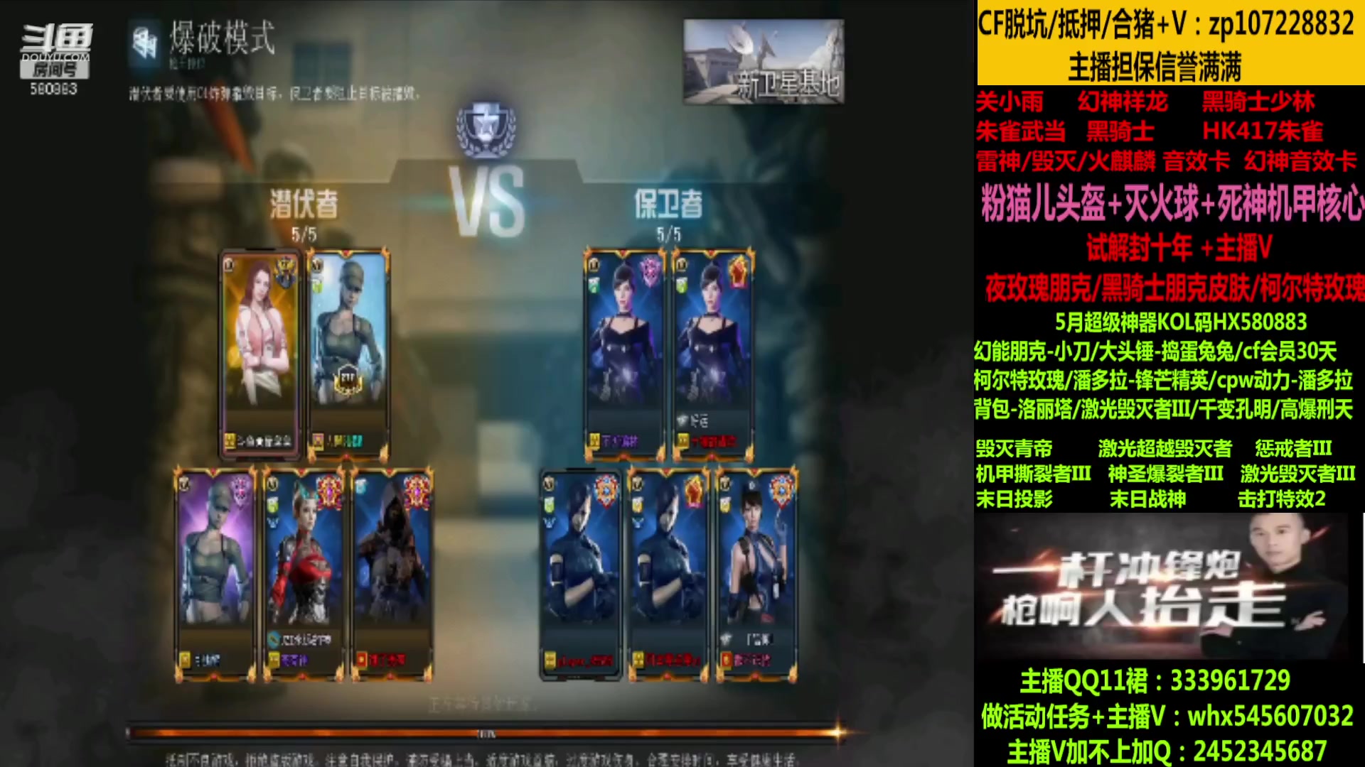 【2023-05-22 07点场】太原庞臭臭：魂QBZ/冠军皮肤/十年丶