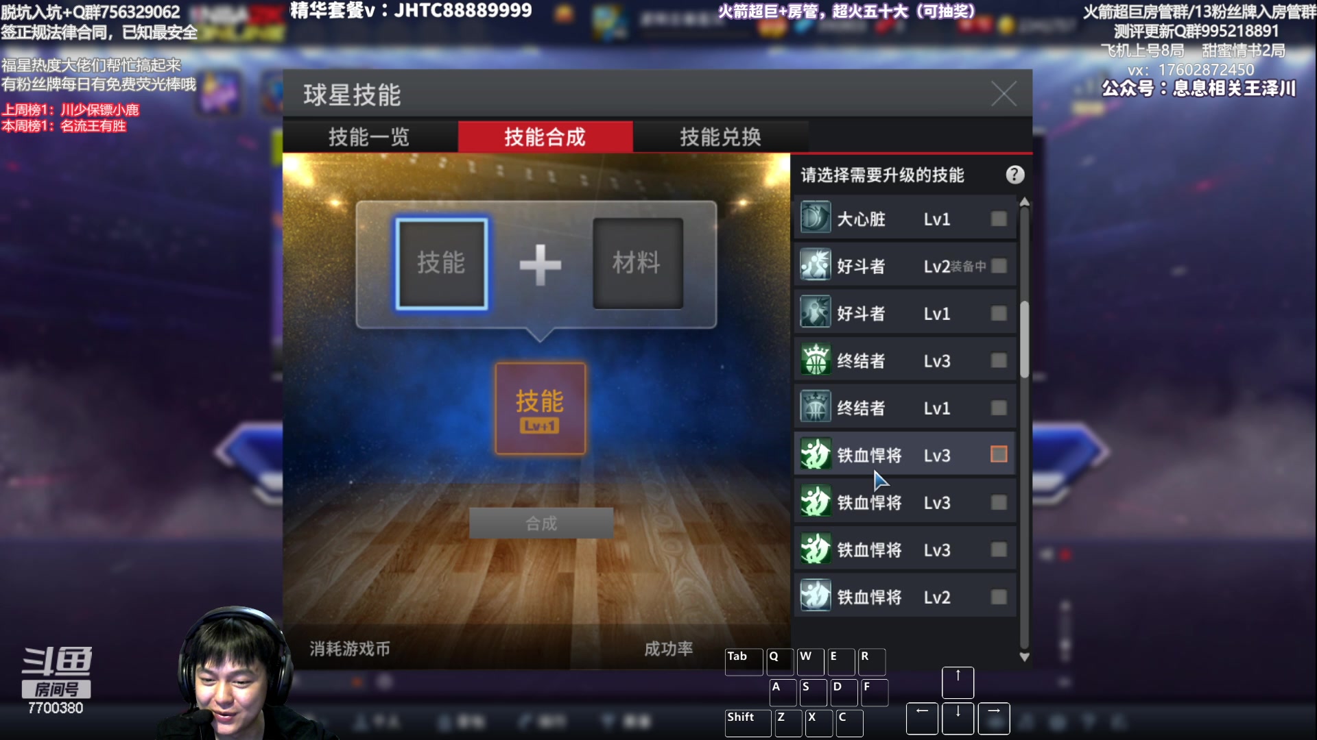 【2023-05-19 00点场】XY丶王泽川：开包号搞起来咯！