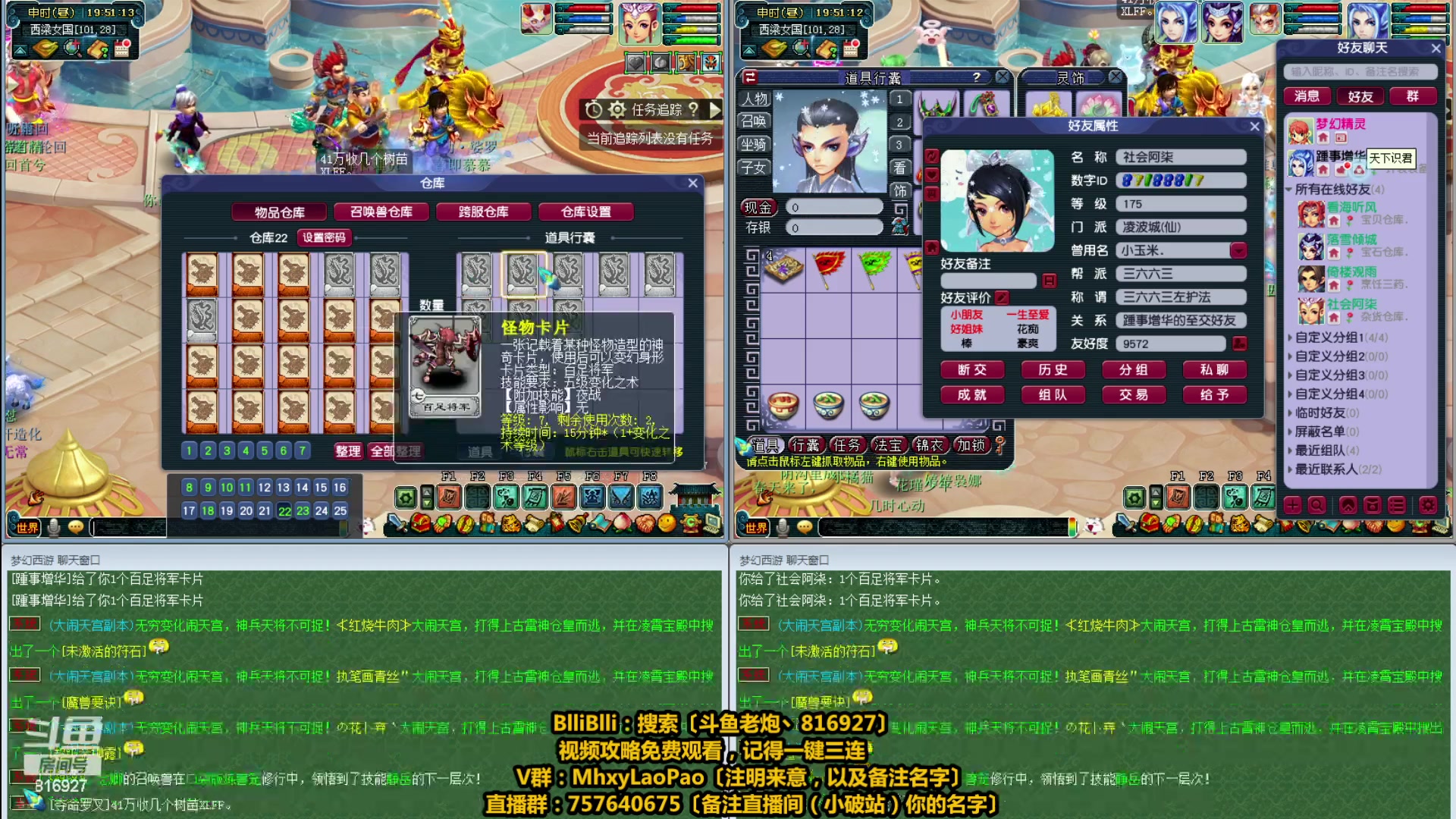 【2023-05-22 19点场】Mhxy炮哥丶：老炮：花有重开日，人无再少年！