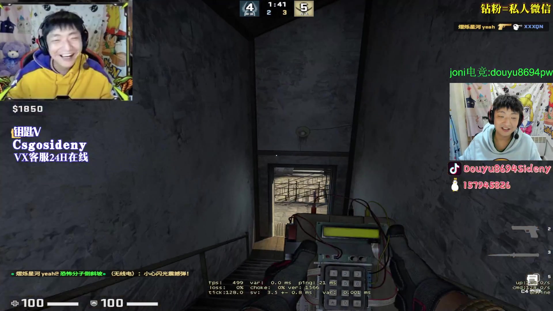 【2023-05-22 03点场】Sideny蛇：【8694】双倍亲密度来袭!