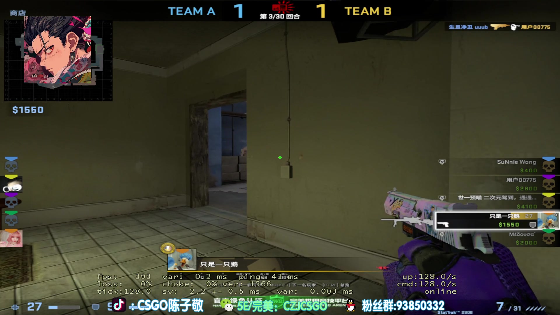 【2023-05-22 22点场】陈子敬丶：【陈子敬】完美带水友上上分