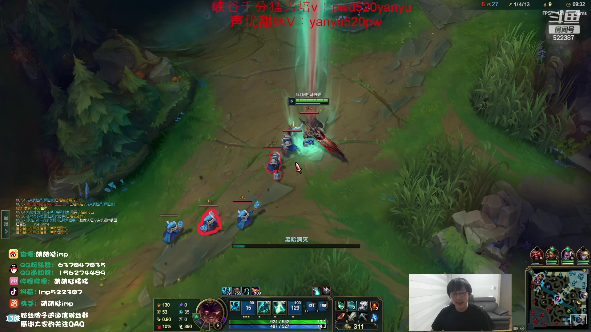 【2023-05-22 14点场】impOUO：钻石双倍卡 一个666可以卡牌子