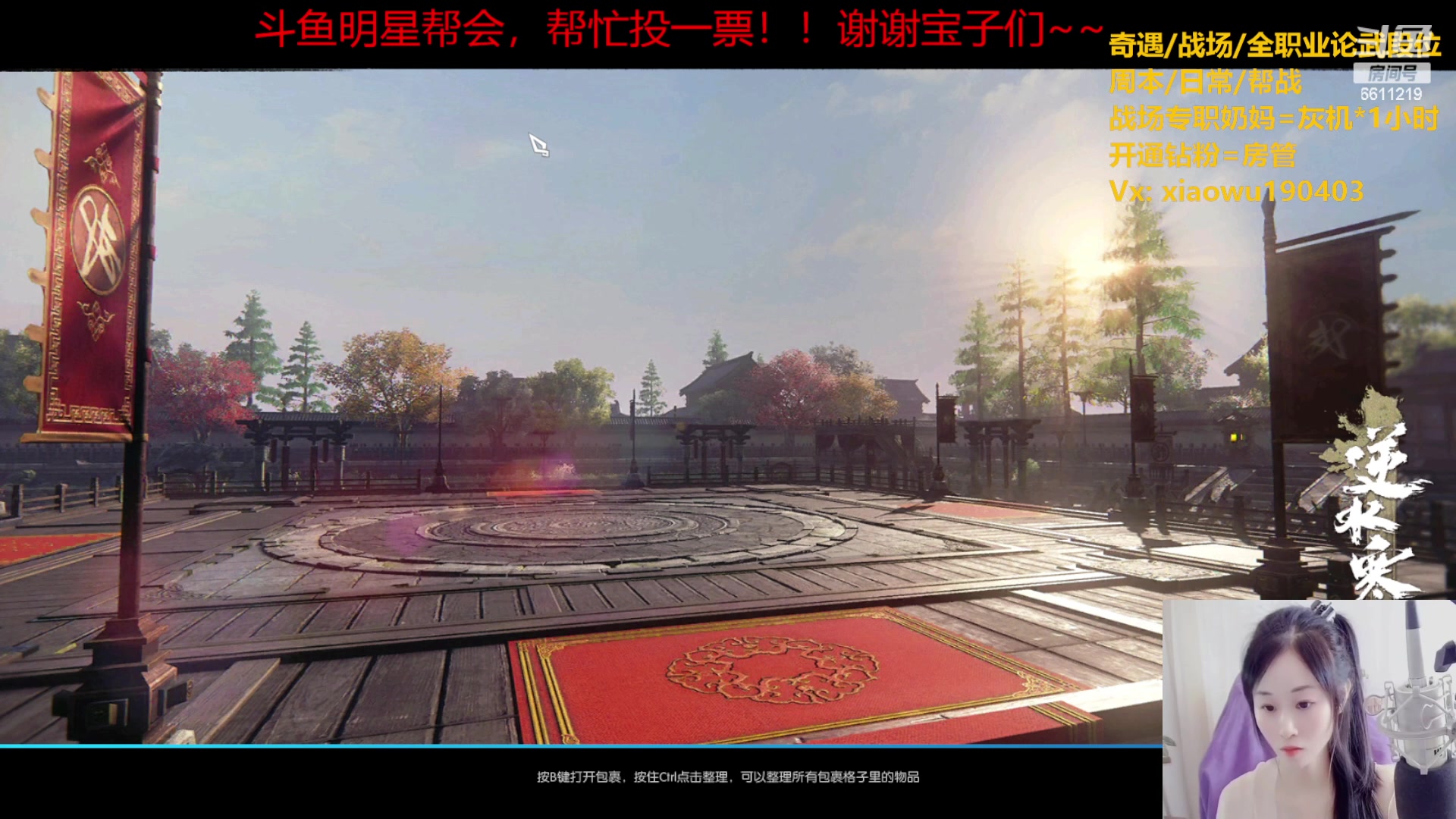 【2023-05-22 01点场】纤腰细舞：暖声萌妹-520要双倍的爱哟~