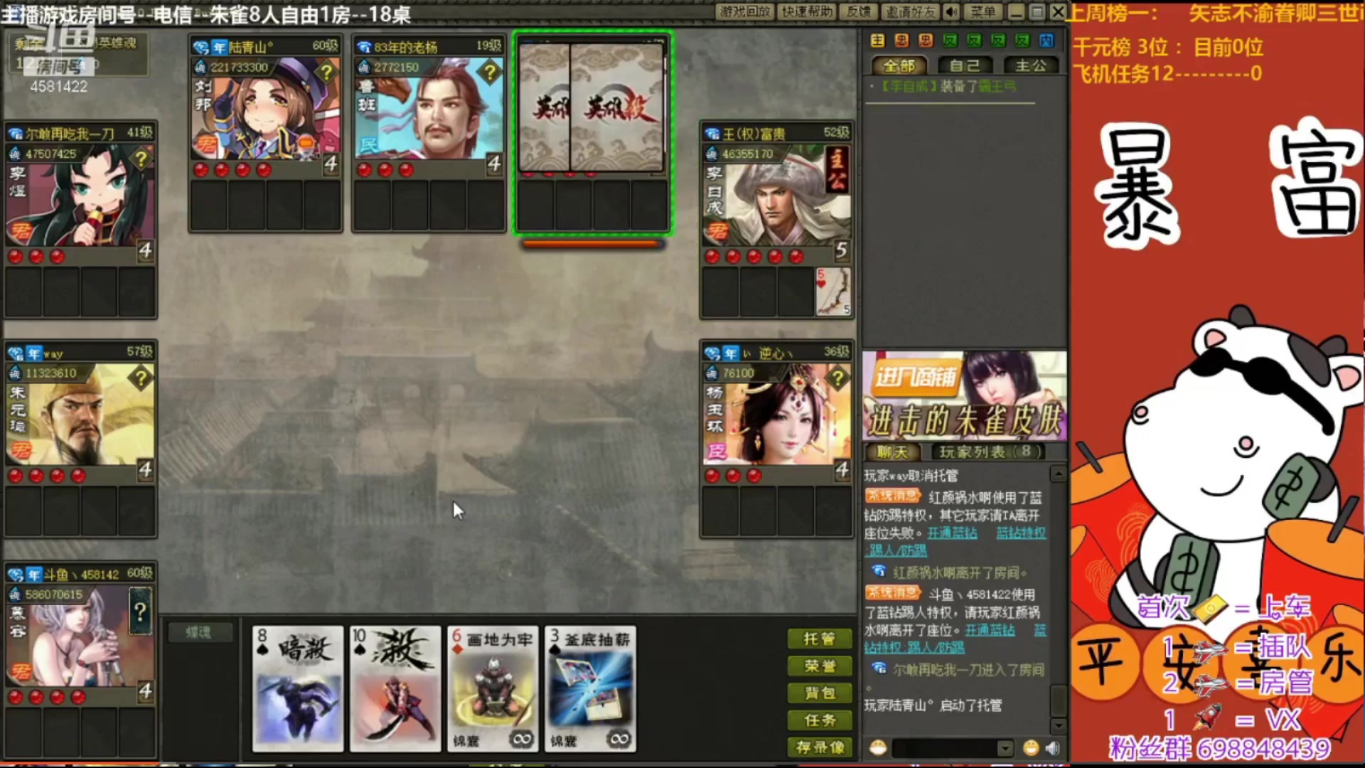 【2023-05-20 12点场】迷人的卿姐姐i：幸运女神降临~