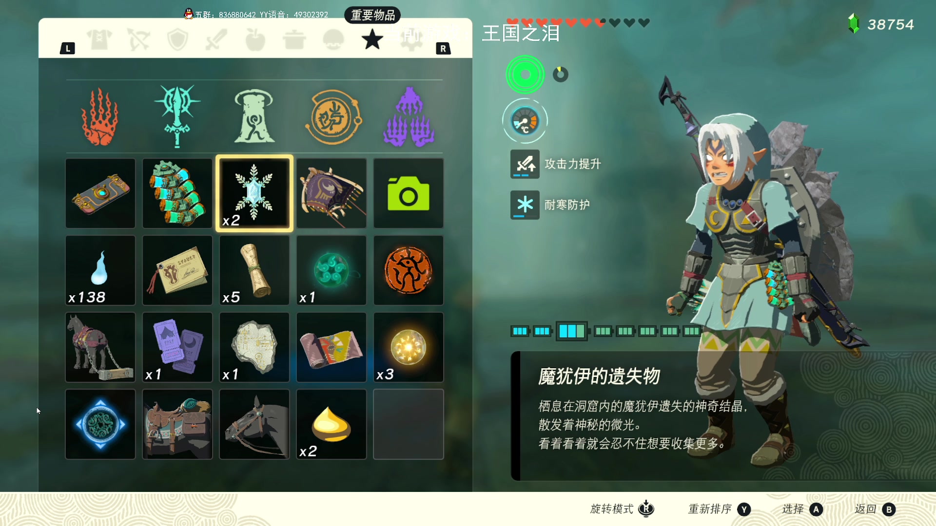 【2023-05-21 22点场】谭机霸开播了：⭐霸霸⭐这游戏确实好玩啊