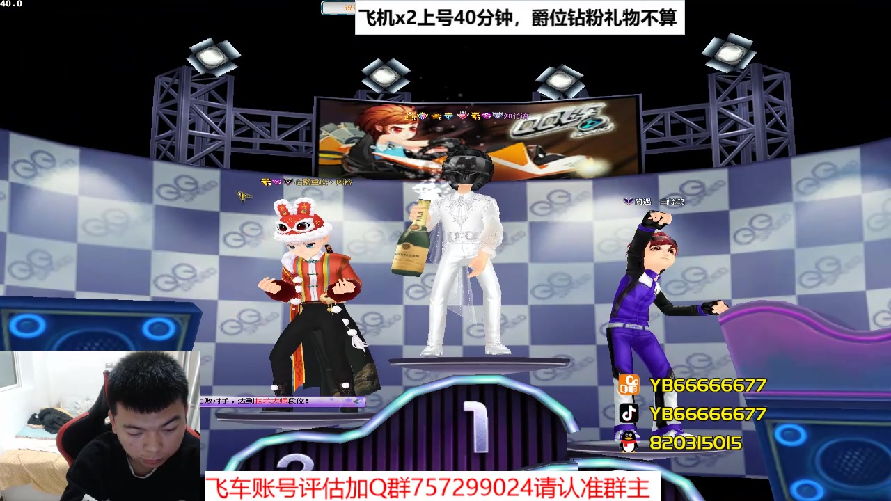 【2023-05-22 19点场】BN丶严斌：阿歪来啦，晚上好。开飞啊