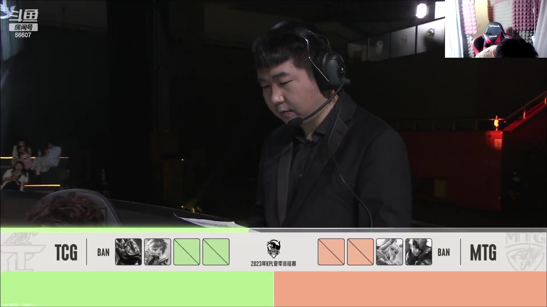 【2023-05-22 19点场】YTG丶落幕：黄金双倍KPL席位赛MTG VS TCG