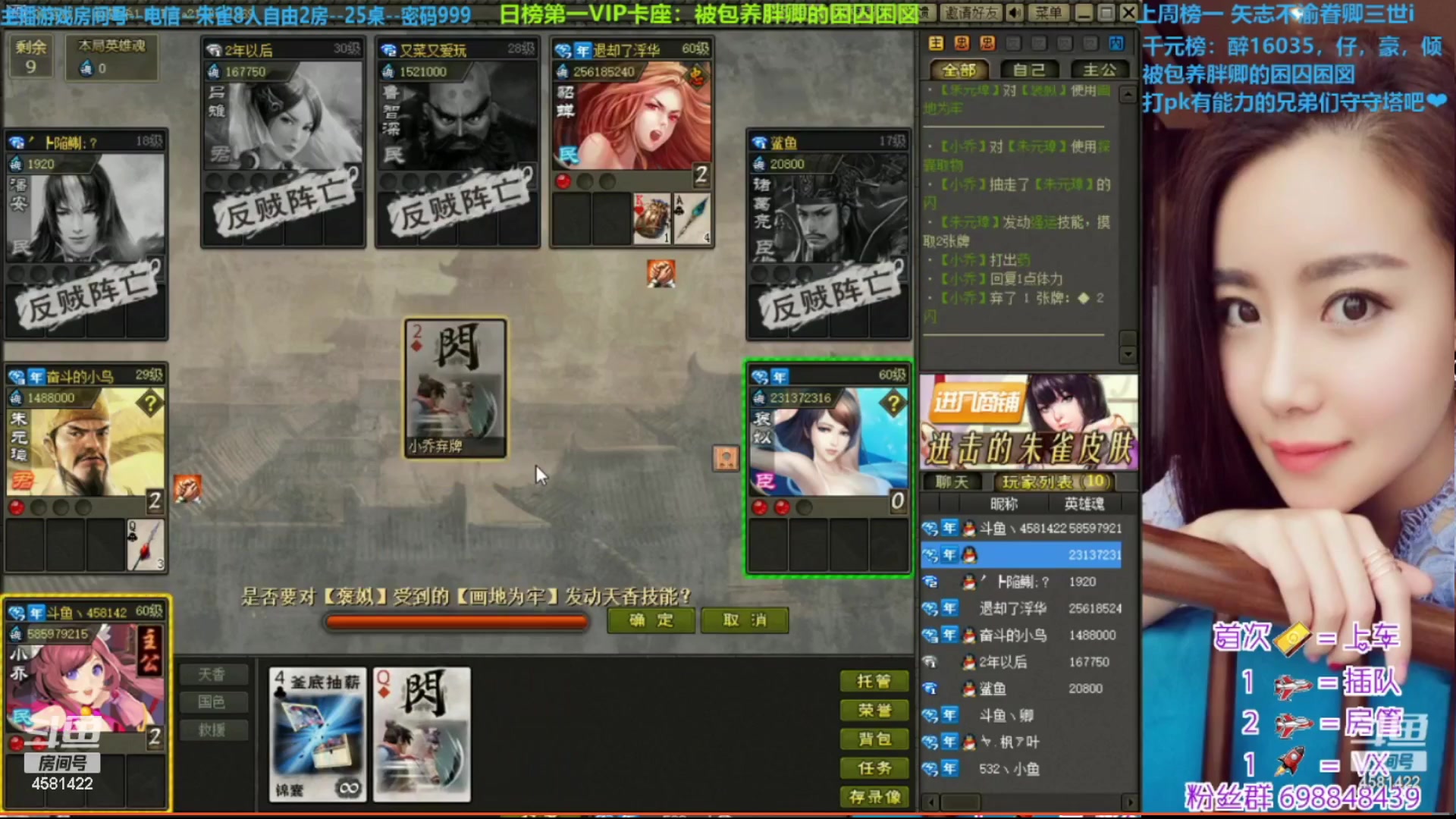 【2023-05-20 14点场】迷人的卿姐姐i：幸运女神降临~