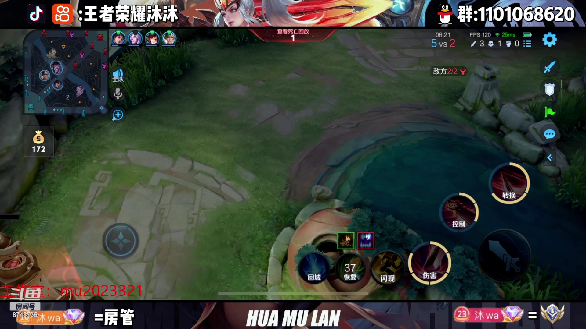 【2023-05-22 20点场】沐沐Ccccc：巅峰赛2348，小号2200冲分