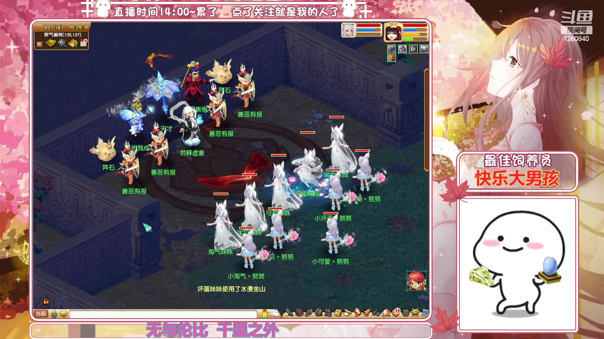 【2023-05-22 19点场】熊酱丶：千里之外 化圣4DF刷刷刷