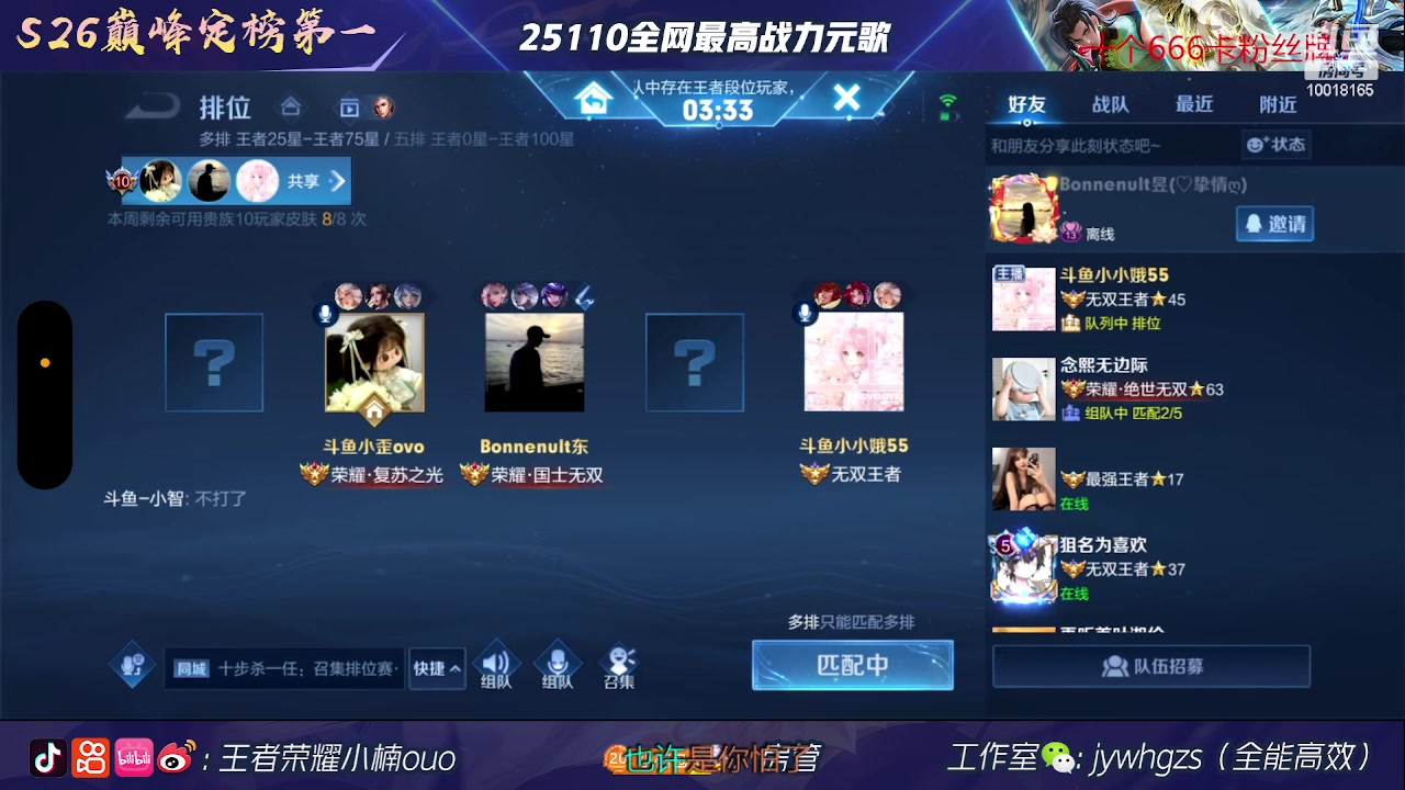 【2023-05-22 00点场】小楠ouo：自信冷静操作（白银双倍）