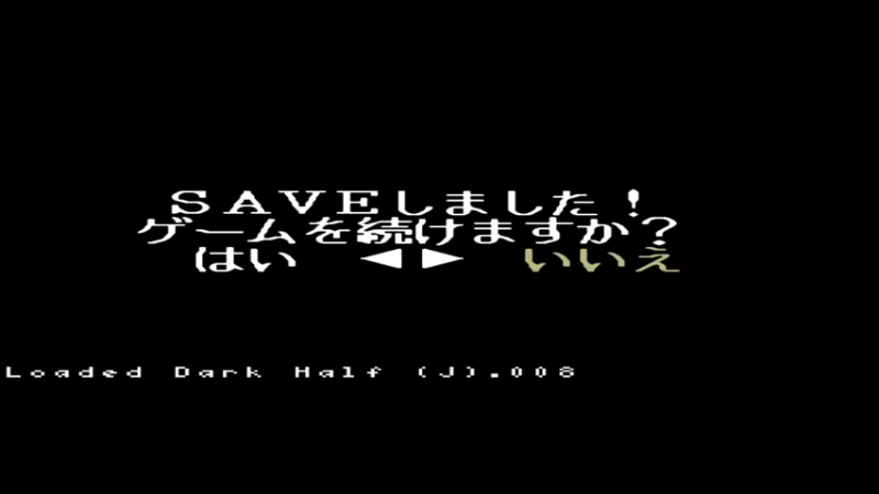 SFC隐逝的黑暗 12罗巴姆地牢