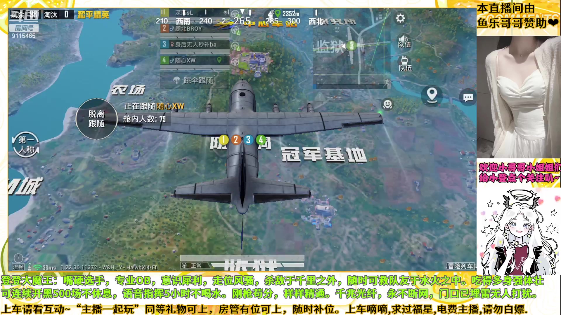 【2023-05-19 09点场】登登大魔王呐：海岛站神登倒倒又回来啦~