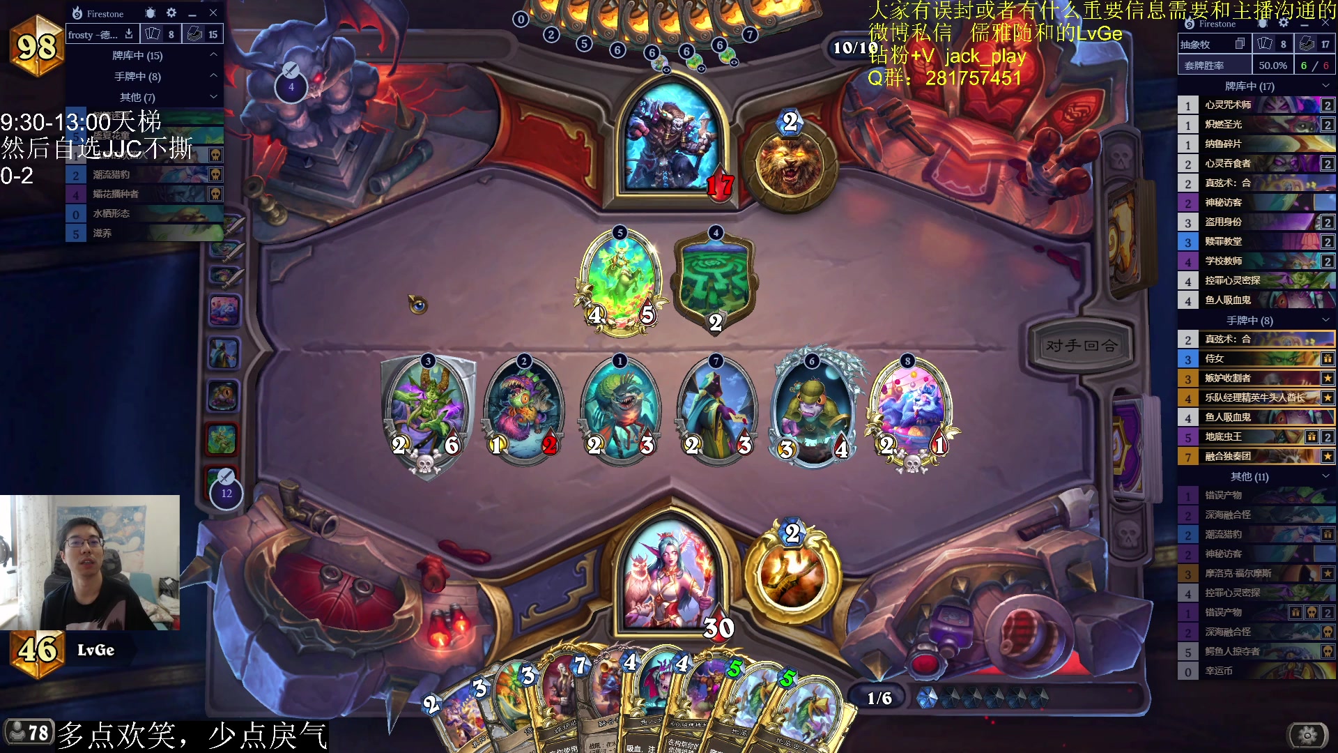 【2023-05-22 09点场】驴鸽LvGe：嘻嘻！做自己的开心果！