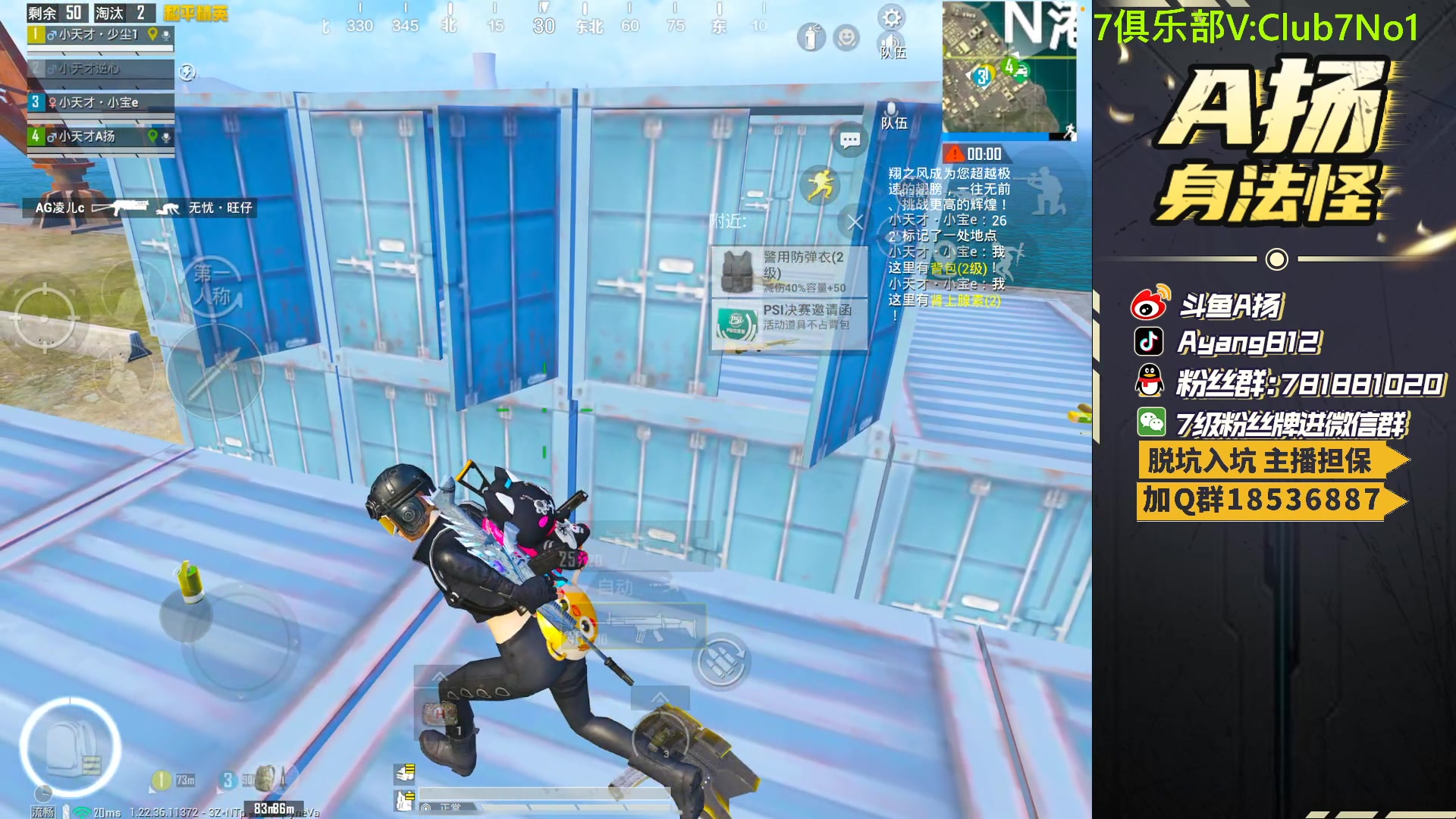 【2023-05-22 19点场】A扬丷：人机恢复训练！