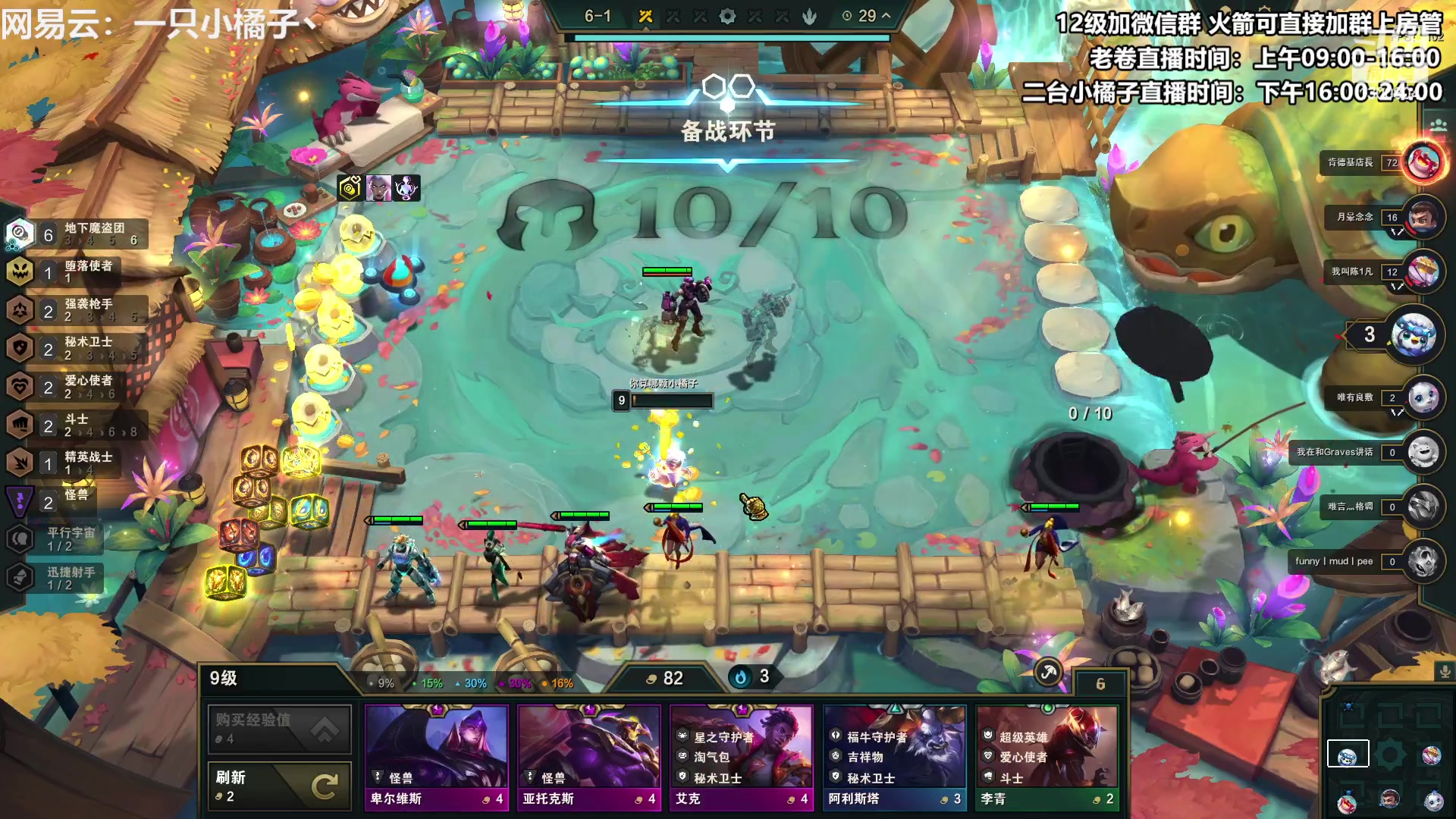 【2023-05-21 22点场】卷子丶：今天是上分的好日子！！！