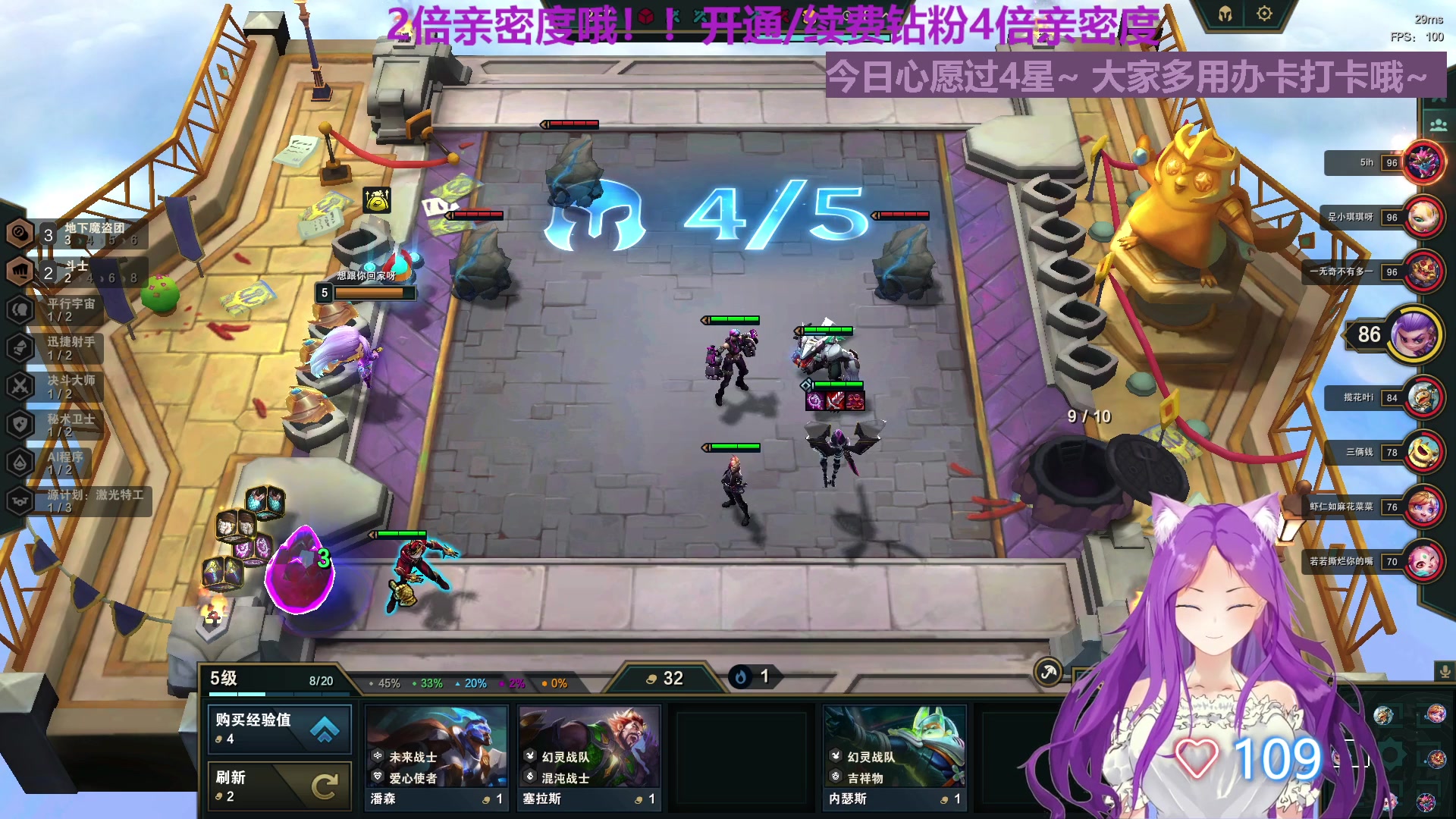 【2023-05-21 00点场】芝士味的韫儿：【黄金双倍】你说紫色很有韫味！
