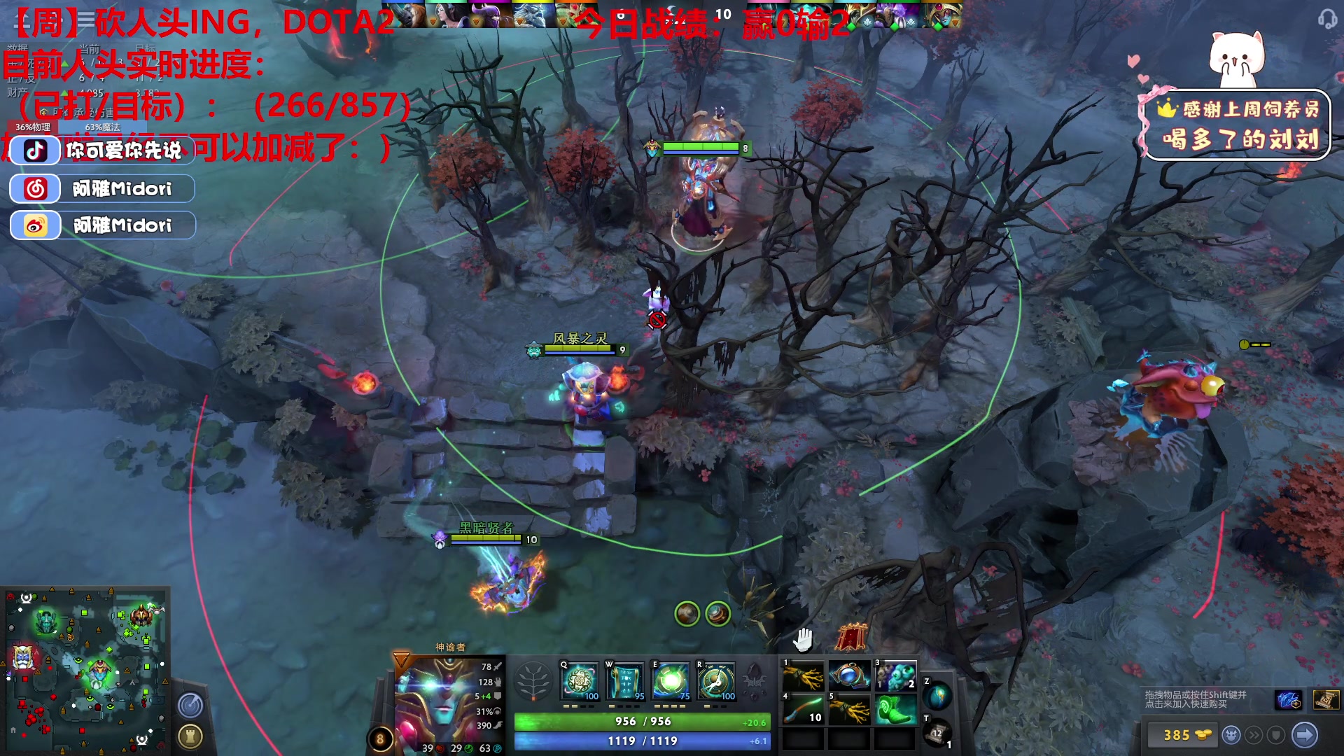 【2023-05-21 23点场】阿雅Midori：【阿雅】还人头还人头~